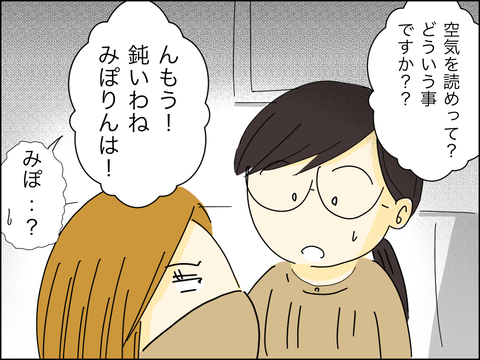 FC774472-8422-4FA3-AB5C-ADCF8B283035