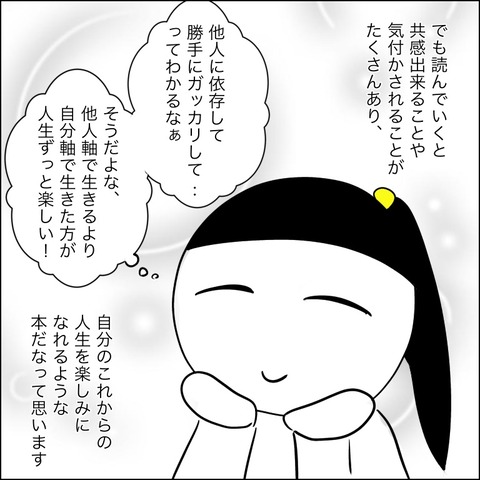 EB0866C2-7387-4B3F-BFAE-AE89427DB192