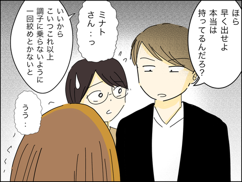 AFE0470E-1FF8-44B0-A8EE-C5F648AC785E