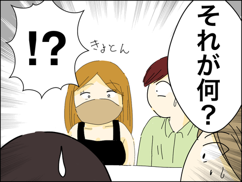 12F0C762-8286-46F5-A18E-AE9BE0753A79