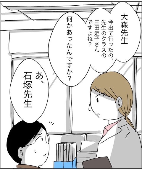 8831352A-1BD2-4344-A62D-FB0D7728E58A