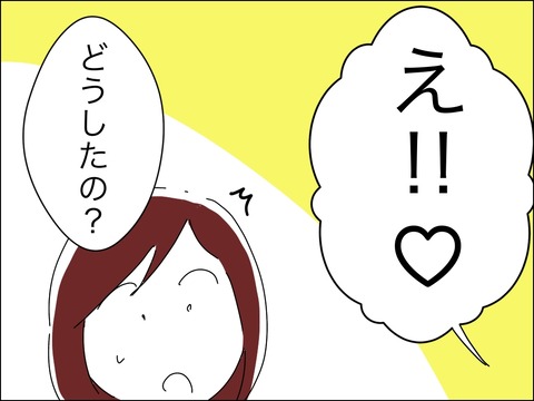 8C0B4E0A-CB61-41D8-ADD8-33A82E3A5056