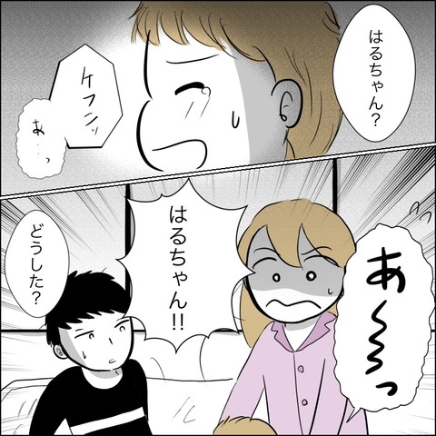 EC1124D3-71DE-43DF-8E5F-D4730E28CDFF