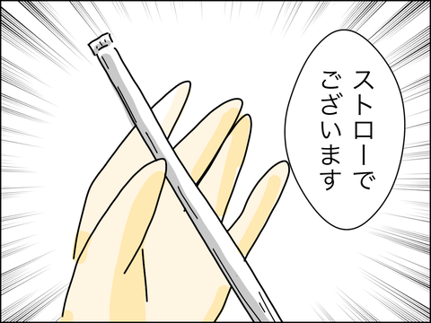 BD1011E3-B708-432D-B761-7234A55A47F3