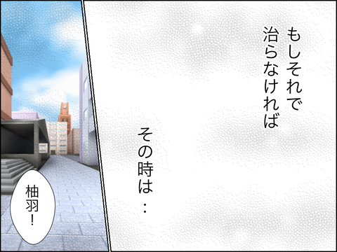 C430A82B-8380-4877-A7CC-24090488DD43