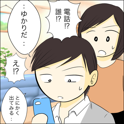 87330201-6E96-4657-8D06-B408A795EE18