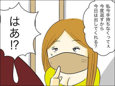 16E38217-41AB-450F-9507-2FD6C3466544