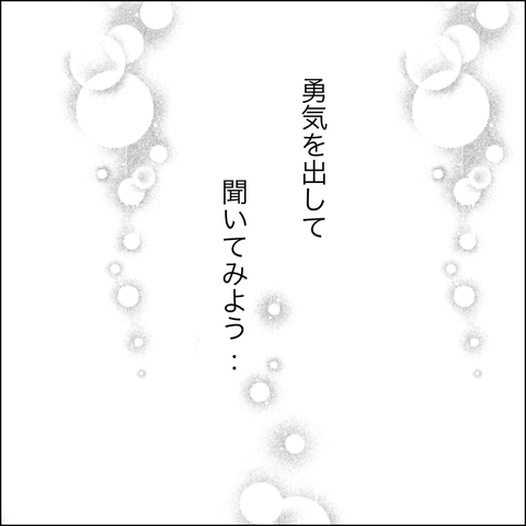 AEB058ED-C170-459D-A065-C729DAB9A3F0