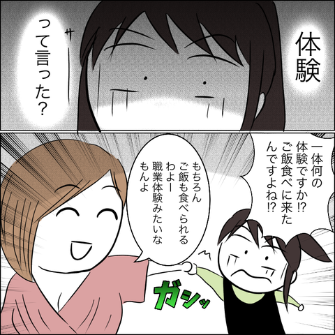 04588F48-C30A-4FED-9E89-B9BB5564D05A