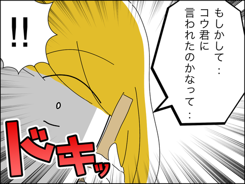 F644A592-B020-4954-8760-7CBF8B772E38