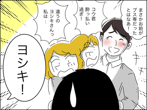 3EB4D08B-6427-4152-BE70-28DA9C7DEAB1