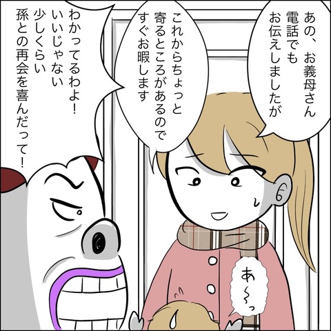 1C471322-06BE-470B-91B2-467C207B3C5F