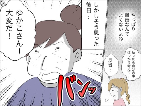 728749FB-6078-487B-9094-E99D16F6EA48