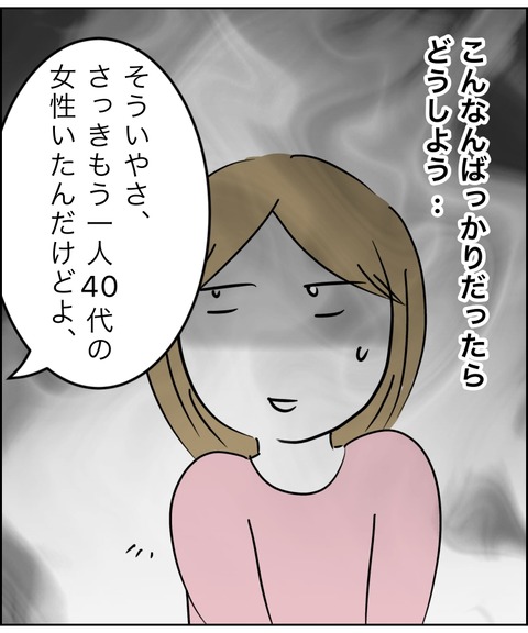8D8A5E84-3B21-44B6-8B67-548FB5EE8928