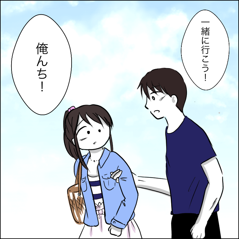 花嫁の条件 3 あいチャンネル Powered By ライブドアブログ 花嫁の条件 3 あいチャンネル Powered By ライブドアブログ