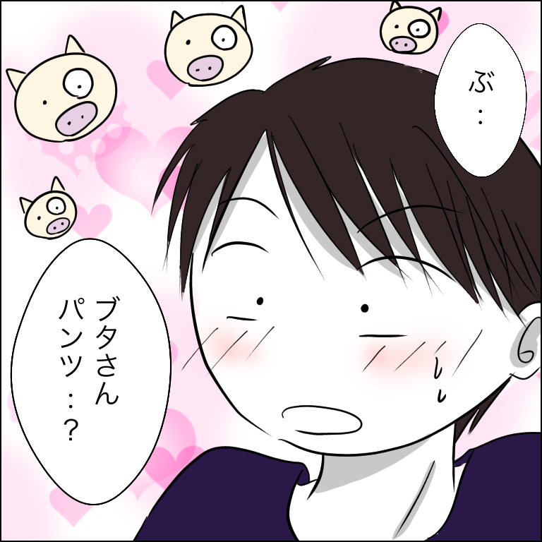 彼氏の部屋に女物のパンツが落ちてた話 3 あいチャンネル Powered By ライブドアブログ 彼氏の部屋に女物のパンツが落ちてた話 3 あいチャンネル Powered By ライブドアブログ