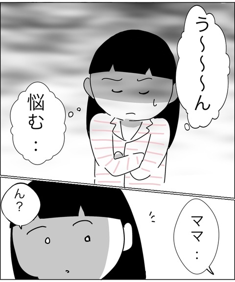 9D4D0782-2FE2-4EF1-8C35-773FC2583D8C