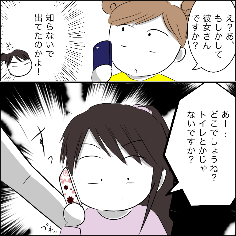 花嫁の条件 あいチャンネル Powered By ライブドアブログ 花嫁の条件 あいチャンネル Powered By ライブドアブログ