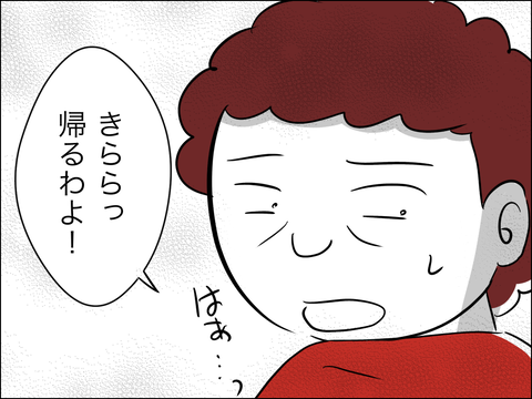4B525B71-D6BA-4720-901D-0A56DC0D391B