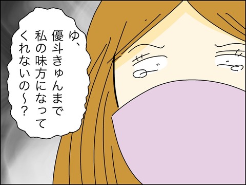 D771E262-D0A7-498F-A09C-8FB317AE3E38