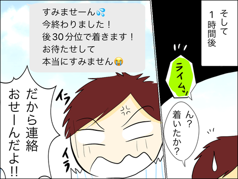 025DC6D8-270A-4F89-AEA8-F8183FBEB1D4