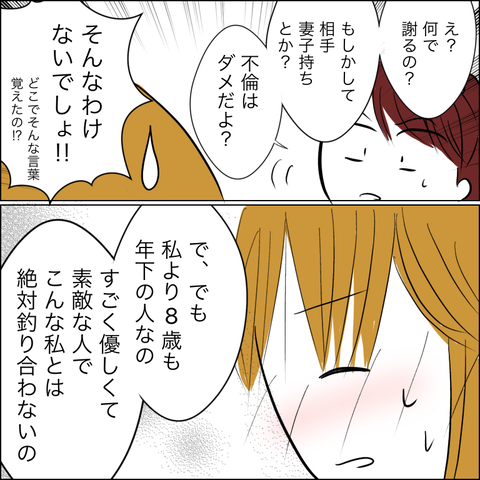 9617EE4F-7604-45BA-83C6-49AF84E9671D