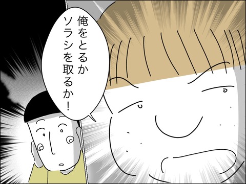 428C7F62-5C12-46DC-AEF3-FFD7239F9517