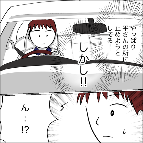 43F58193-B4AA-455C-A625-BB0ABF8C1A64