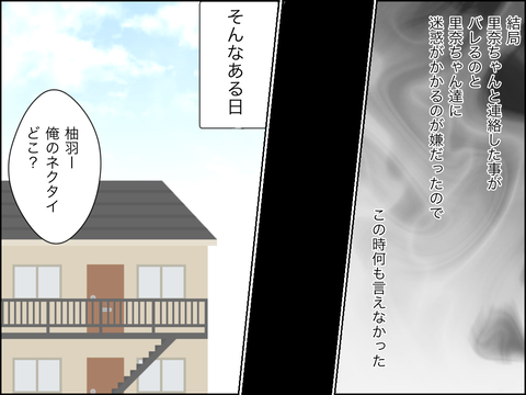 5C73C876-4172-41A0-96E2-92F23A01050E