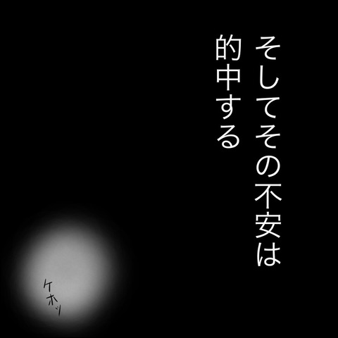 076080F9-02F3-4137-89E7-A9498CCBBB7C