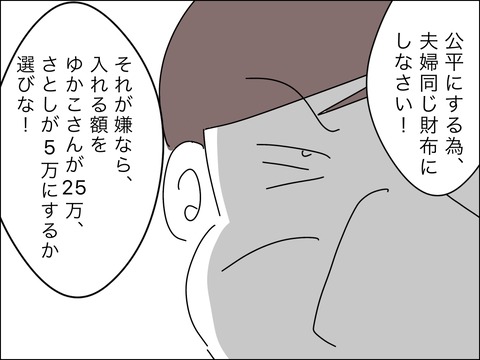 BD519634-1C55-4692-BE1A-C47A687BBCC4