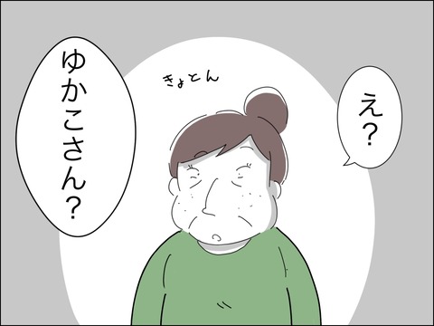 C7E9C466-3BAD-48F2-955A-9CC780FDB856