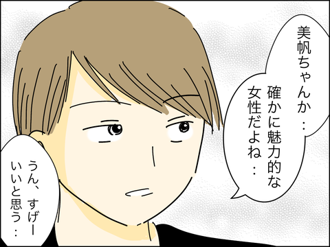 B8EFAEB2-06EB-4094-B7EF-8D12ECB63E31