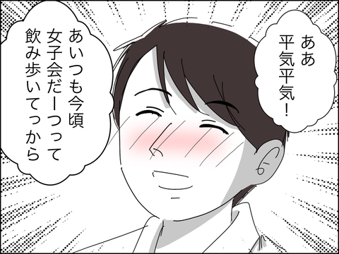 E3C639BF-E21A-46FE-9F9D-D47705CA24DD