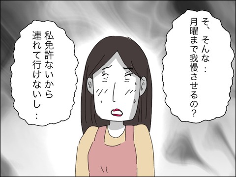 B15357F4-8D7B-4AE8-BFCE-45CC9FAFB90D