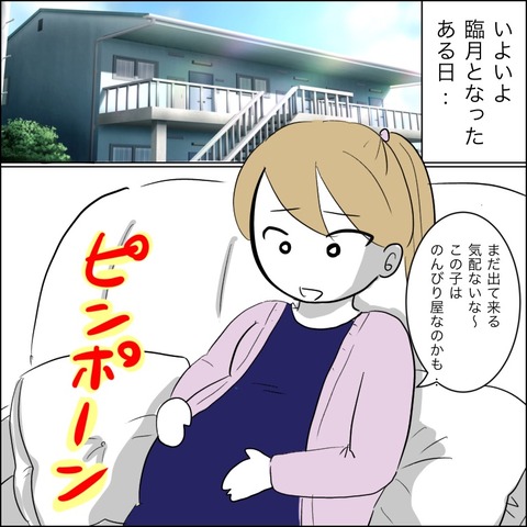 D8AEC5A4-5CAF-444A-8DF8-0E817D9A9DD0