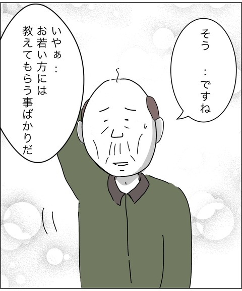 A1F21BC2-F3C0-4BF9-981B-34E625ADB837