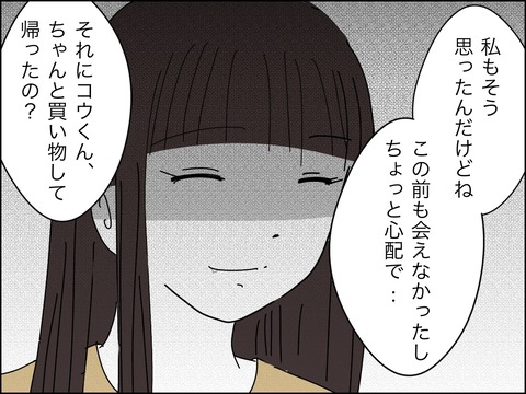 E67E005B-4282-499F-9D51-D98FB39AF5EB