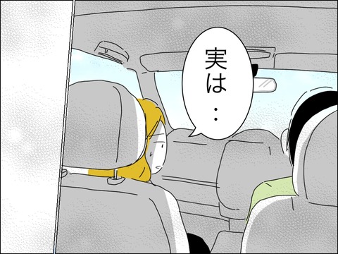 5F412B9F-9B76-4560-8D46-5D6D86B8B4ED