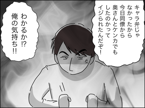 B54884FE-AECC-4A83-966E-A32A8753612D