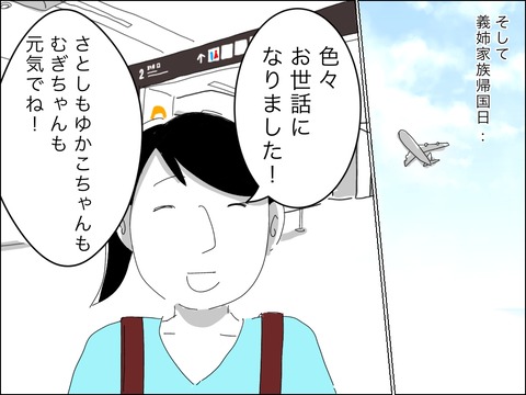 0AC766B6-2204-487D-80D1-F5D57A7B97CE