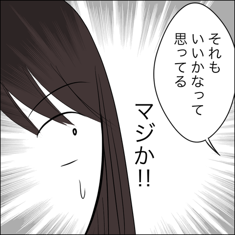 D51ED04D-BEEC-4661-8E85-9F57C353831C