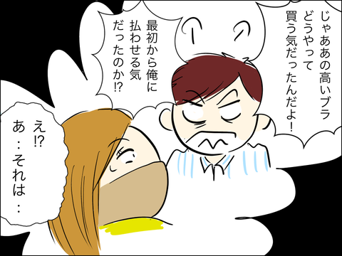 8AA93911-A7D0-4EE2-B8C5-279A0DF80430