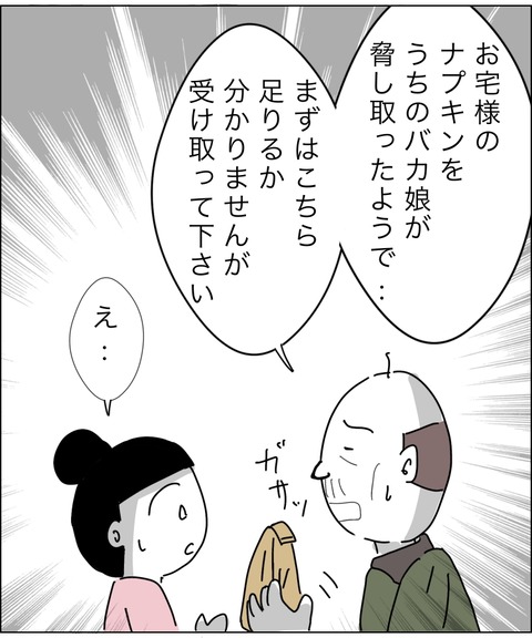 2466B655-1370-4B29-864E-CB967E4A4734