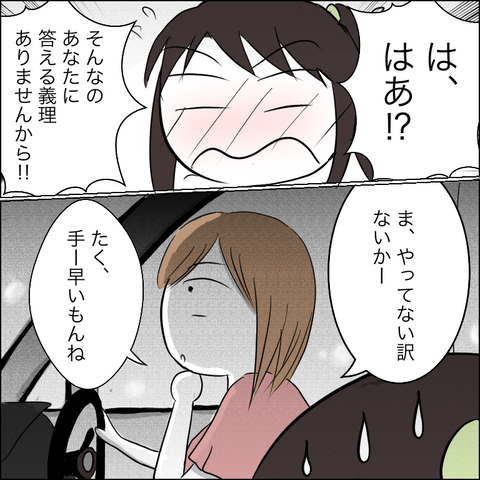 674083D4-D592-480B-B8F8-744357950CD3