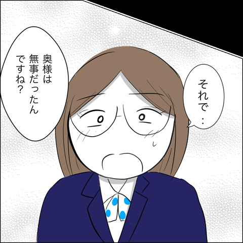 928EB3CB-6F68-4FD9-B5A8-AE505ECC4A6A