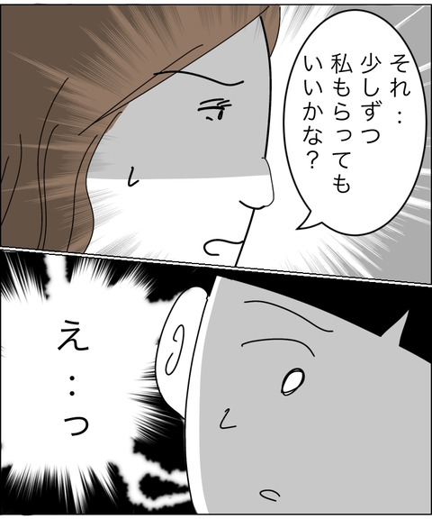 68403231-2026-472E-B9A4-1B3F23C6C29C