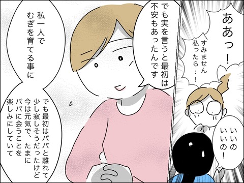 E95BE00B-7AF6-4320-B69E-6205D51DE7D6