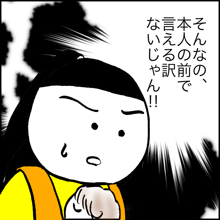 娘の友達に困った時の話まとめ読み 未公開エピソードあり あいチャンネル Powered By ライブドアブログ