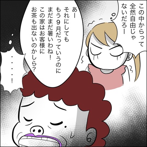 D4A0E097-08D5-4F2C-A533-C09100C89005